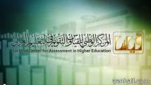 باب التسجيل لاختبارالقدرات العامة (الورقي) للبنين لعام 1436هـ