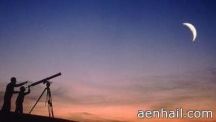 وعرفة يوم الجمعة والعيد يوافق السبت 4 أكتوبر