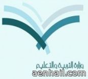 حركة النقل الخارجي 18 ذي الحجة