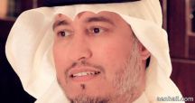 السعودية في عام 1438هـ بدون يوم وطني