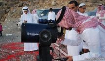 يوم غدٍ الخميس يوافق الأول من شهر ذي الحجة وعرفة يوم الجمعة