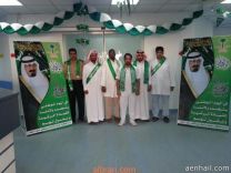 مستشفى سميراء العام يحتفل باليوم الوطني84