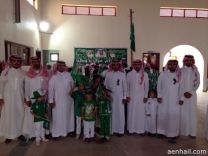 ابتدائية عبد الله بن عمر ومتوسطة الخوير للبنين باليوم الوطني