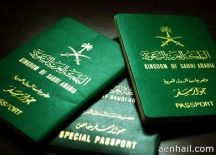 إصدار وتجديد الجواز في 3 محافظات