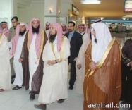 لرجال الهيئة بعد موسم حج هذا العام،
