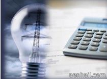 بيانات الفواتير عبر نظام سداد الأربعاء المقبل