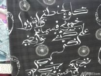 تضبط ملابس نسائية تحمل عبارات ( أشربوا خمر وكلوا حنطة )