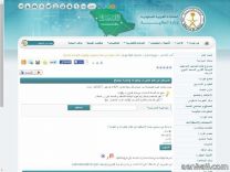 تصرف لمواطنين.. وأعضاء شورى لا يعرفون عنها!
