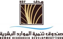 حول إيداع ” حافز ” في حساب سيدة أعمال سعودية