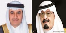 تعيين الدكتور سعد مارق مستشاراً لوزير التربية والتعليم