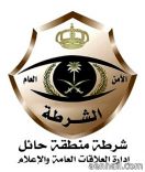 وتكشف حقيقة أطلاق النار بمحافظة الحائط