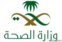 من حملة الدبلومات الصحية مطلع العام المقبل