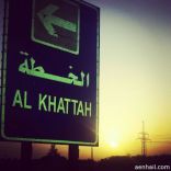 المزرعة القديمة بمهرجان خطة حائل
