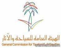ينعش الحركة التجارية فى منطقة حائل
