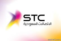 انقطاع الاتصالات في سميراء لأكثر من عشر ساعات