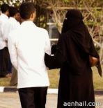 وتزوجت شاب يمني بعملية تزوير نفذها صديقه..!