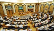بالسجن 5 سنوات والغرامة نصف مليون ريال