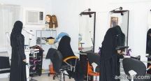 ابتداءً من الغد