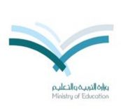 تعليم حائل يودع 18 مليون مخصصات الميزانية التشغيلية بحسابات مديري ومديرات المدارس