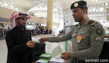 بدل “الإقامة” لمقيمين من مواليد السعودية