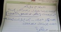 من قطع التيار عن أحد المنازل ذات الدخل المحدود