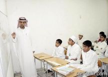 برنامجاً تربوياً بعنوان ” المعلم المتميز تدريساً خلال الأسبوع الذي يلي الإجازات “