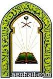 لمواجهة أخطاء “النساء” الشرعية