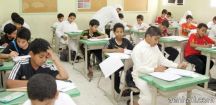 بدء الاختبارات التحريرية لطلاب الابتدائية بجميع مناطق المملكة..