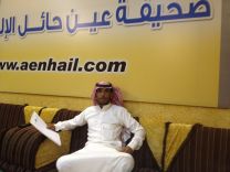 ( ببلدية أنبوان ) جنوب منطقة حائل  لعدم تمريره معاملة مخالفة .. يناشد امير منطقة حائل الأمير سعود بن عبدالمحسن
