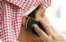موعد فصل الخدمة عن العملاء الذين لم يقوموا بتوثيق بصماتهم