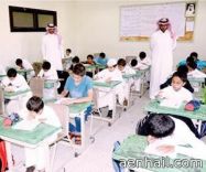 الاختبارات التحريرية تعود لمدارس الابتدائية
