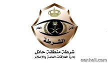عن لصوص سرقوا نصف مليون ريال من مواطن