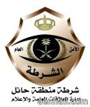 تنفي ماتم تداوله حول الإعتداء على أحد منسوبي أمانة حائل