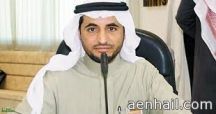 مستشار تعليمي في إدارة التربية والتعليم  بالزلفي