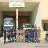 يقوم بزيارة تفقيديه  لعدد من مراكز الدفاع المدني