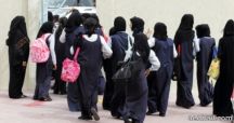 يطالبن بزيارات مفاجئة للمساعدة الشؤون التعليمية بالإدارة العامة للتربية والتعليم للمدارس والمكاتب
