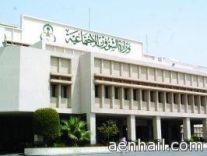 للأسر المستفيدة من الضمان
