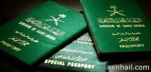 بدء تفعيل خدمة توصيل جواز السفر السعودي
