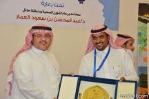 الإحتفال باليوم العالمي للصحة النفسية 2014م‎