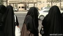 طرح 1000 وظيفة تعليمية نسائية.. الأسبوع القادم