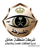 وتقبض على عدد من المخالفين بلغ ( 695 ) مخالف