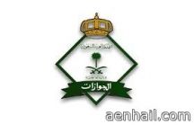 الجوازات تشترط البصمة لتجديد الإقامة للنساء