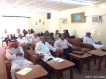 ( البرنامج الوطني للتطعيم عن الإنفلونزا الموسمية )