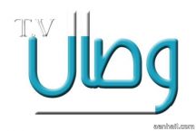 وإغلاق مكتبها بالرياض بأمر من وزير الإعلام