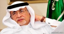بإعفاء وزير الثقافة والإعلام من منصبه