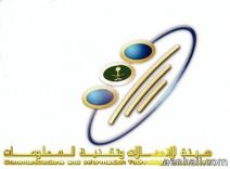 «هيئة الاتصالات»: غرامة مالية لرفض نقل الجوال لمشغل آخر