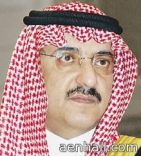 “خدمة الإركاب” لعوائل منسوبي حرس الحدود