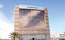غرفة حائل تنظم حلقة نقاش عن ريادة الأعمال بالمنطقة