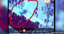 بالفيديو…طفل يدهس عشرات النساء بسيارة النظافة في الحرم المكي