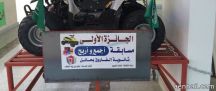 يقيم مسابقة  مميزه  بين الطلاب ( إجمع و أربح ) ..